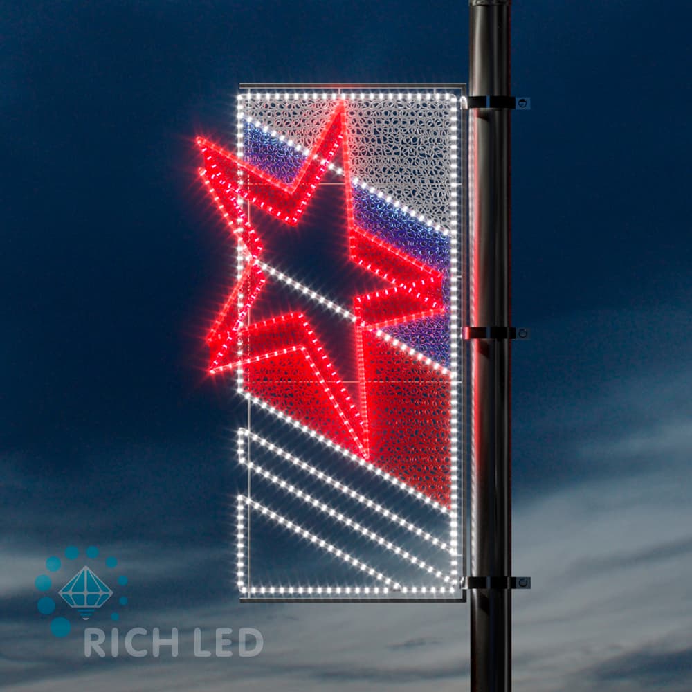 Светодиодная консоль Rich LED на металлокаркасе, тип 9-17, 220 В, WR-dWBR